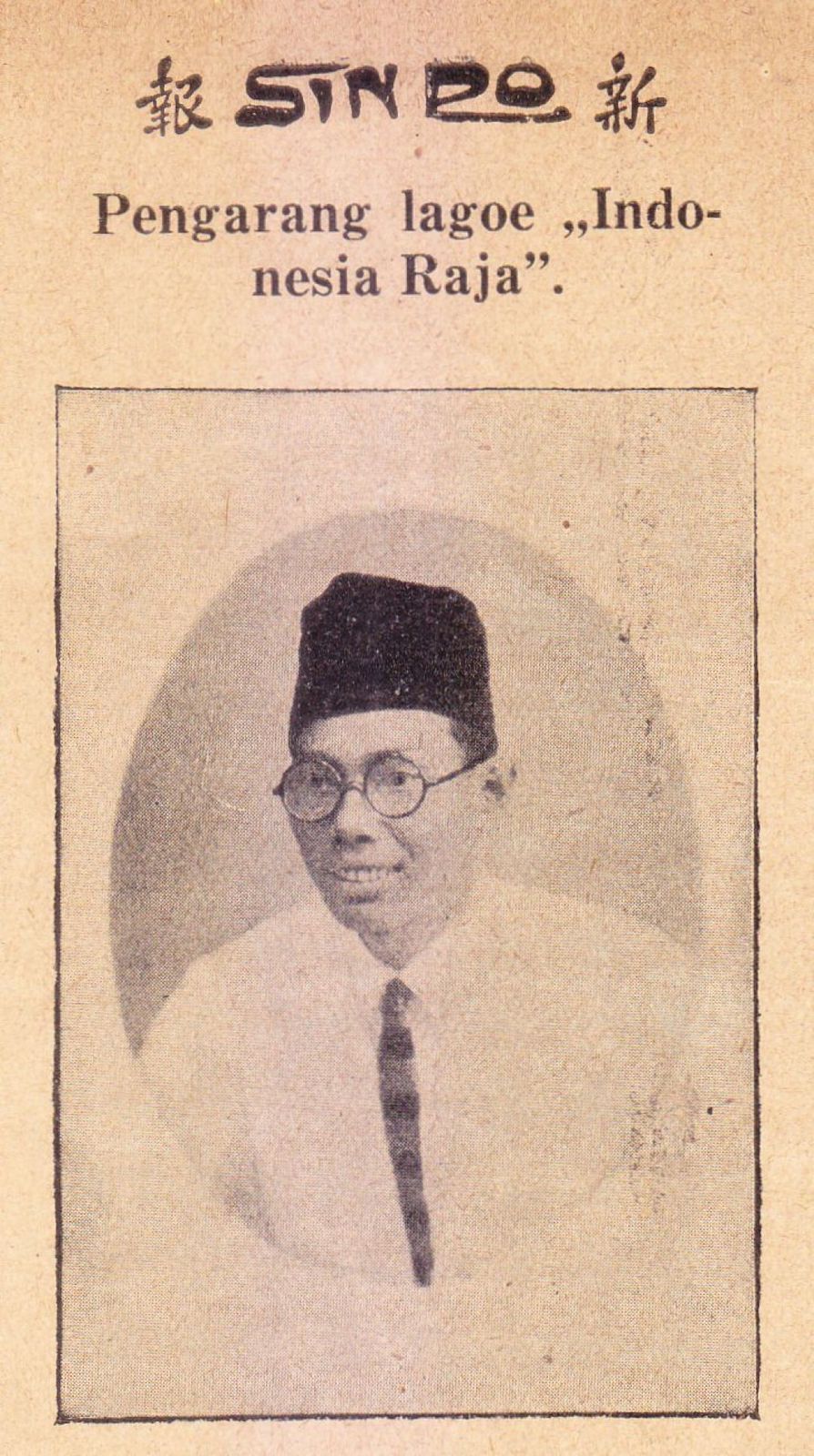Sang pencipta lagu kebangsaan Wage Rudolf Soepratman 